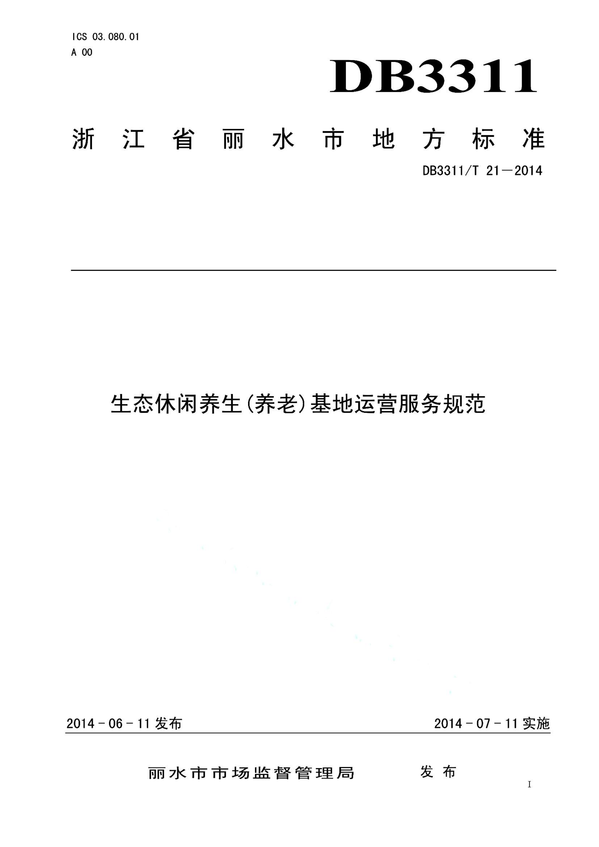 资源详情图